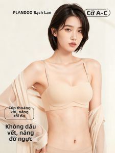 PLANDOO | Áo Ngực Không Quai Lạnh Chống Trượt