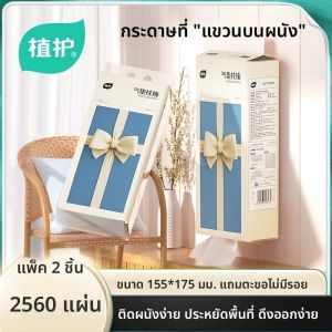 กระดาษเช็ดหน้าติดผนังแบบแขวน บรรจุกล่องใหญ่ ราคาประหยัด สำหรับใช้ในบ้าน กระดาษชำระสำหรับใช้ล้างมือ ผลิตจากกระดาษทรายผสมไม้