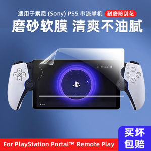 Sony PS5 & PSP Soft Protective Film: A Comprehensive Guide