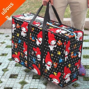 FEIZHUXIANSEN | Extra Large Capacity Storage Bag for Moving and Student Use