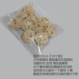 Tiger Maple Peacock Sun Toy Wooden Vine Ball Grinding Mouth Toys for Parrots Pet Supplies Bird Playing Equipment