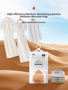 MONLEYTA | Japanese Hanging Moisture Absorber Bag Dryer Indoor Wardrobe Humidity Control Mold Proof Student Dormitory Essential Tool