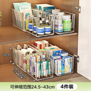 Hộp Đựng Thuốc Cấp Cứu Nhà Cửa Hộp Đựng Thuốc Y Tế Có Thể Mở Rộng Chậu Đựng Thuốc Chất Liệu PET Xuất Xứ Trung Quốc