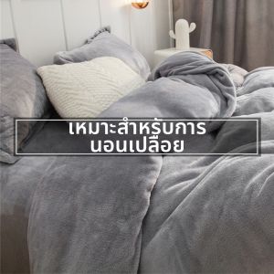 MANCAI | Thermal Thick Milky Velvet Blanket
