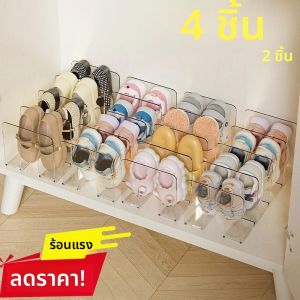 ชั้นวางอุปกรณ์จัดเก็บรองเท้า 4 กริดประหยัดพื้นที่กล่องเก็บรองเท้าเด็กกล่องรองเท้าหอพักนักเรียนตู้รองเท้าชั้นวางรองเท้า