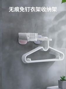 ZEO Hanger Rack Punch-free Hanger Storage Rack Clothes Storage Adjustable Wall-mounted Plastic Hanger Organizer
