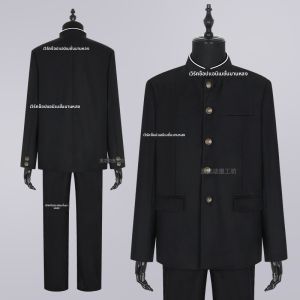 ชุดนักเรียน Dk กางเกงขายาวคอตั้ง แจ็คเก็ตมีกระดุม ชุดนักเรียนชาย ชุดนักเรียนอนิเมะ เสื้อผ้าสำหรับการแสดง Cosplay