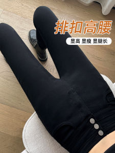 High Waist Black Leggings Womens Spring New Style 2024 Elastic Slimming Tummy Control Casual Seven/Nine Pants Length