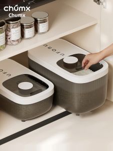 CHUMX | Sealable Insect-Proof Moisture-Proof Food Grade Rice Storage Box