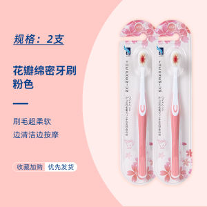 Japan Ito Toothbrush Soft Hair Ultra-Fine Japanese Style Couple Home Cleaning Student Small Head Toothbrush Ten Thousand Hair Single Female