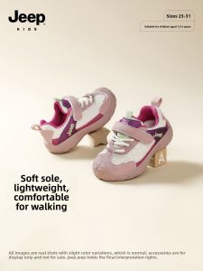 Jeep | Soft Bottom Non-slip Toddler Shoes