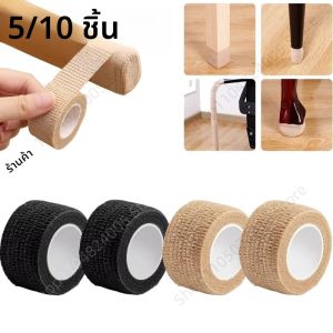 แผ่นรองกันลื่นแบบเงียบ 5/10 ชิ้น แผ่นรองขาเฟอร์นิเจอร์แบบพรีเมียม ทำจากผ้าสักหลาด เทปติดขาเก้าอี้ ป้องกันพื้นไม้ แผ่นรองตกแต่งบ้าน