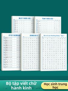 MOWEI | Sách Luyện Viết Chữ Nho Thường Cho Học Sinh Trung Học Người Lớn và Học Sinh THPT Có Thể Tái Sử Dụng và Yên Tĩnh