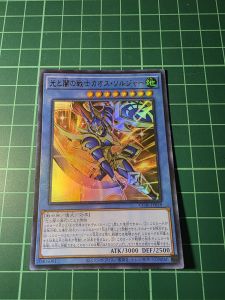 YUGIOH Japanese CORI-JP028 光与暗之战士 混沌战士 Black Luster Soldier - Soldier of Light and Darkness (UR) NEAR MINT97%