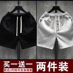 Pure Cotton Shorts Men K-style Slim Fit Running Shorts Summer Fashion Brand Trendy All-Matching Outer Wear Casual Pirate Shorts