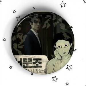 TV Drama Strangers From Hell Soft Button Pin Round Metal Badge Lapel Pin Parts Gift Friends Kid Jewelry