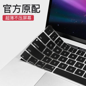 Applicable to MacBook Keyboard Cover Pro13 Keyboard Stickers Air13.3 Apple Computer Mac Notebook M1 Protective Film 14 Dust Cover 16-Inch New Transparent Silicone 12 Ultra-Thin Full Cover 15