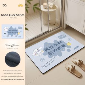 BEIAISI | Water Absorbent and Cuttable Bath Mat Blue