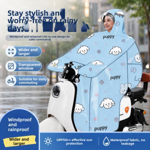 JOYCS | UV Protection Raincoat Style Wind Shield for E-bikes