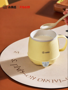 LITTLE PUMPKIN | Milk Heating Water Boiling Mini Electric Cup For One-Person Breakfast in Office