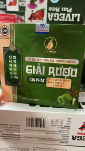Dong Hành Cùng Cuộc Vui - Giải Rượu Gia Phát - Tiện lợi - Dễ sử dụng - Hộp 20 gói 10 ml - Vị hoa đào - Mẫu - Kháng khuẩn