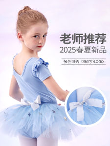 Childrens Dance Outfit Summer Sleeveless Ballet Fitness Clothing Female Dancers Practice Uniform Short Sleeve Dancewear