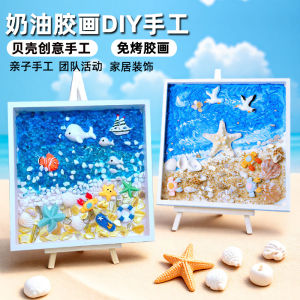DIY Kids Sea Theme Texture Gel Painting Materials