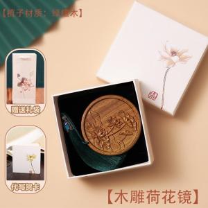 Teachers Day Special Gift Unique Cultural Heritage Foreigner Friendly Creative Gift Box Practical Home Use Festive Supplies
