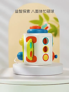 SG EmmAmy® Octahedron Montessori Cube Toys Sensory Busy Baby Practice Skills Drawer Cube Fidget Educational Toys