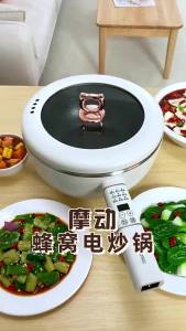 MODONG 5L Electric Frying Pan Household Stainless Steel Non-stick Frying Pan Honeycomb Cooking Electric Hot Pot