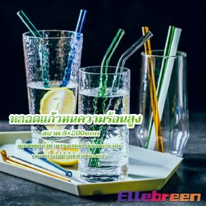 High Borosilicate Glass Straw Drinking Straws Reusable colorful 8mm*20cm Elbow and Straight