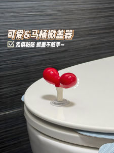Toilet Cover Lifter Lifter Anti-Collision Non-Dirty Hand Toilet Toilet Seat Handle Anti-Dirty Toilet Lid Handy Gadget
