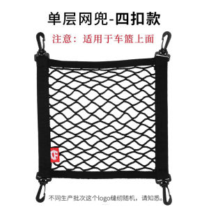 Hộp Bảo Quản Lưới Túi Dành Cho Xe Đạp Điện Túi Trước Phụ Kiện Thích Hợp Cho Gia Súc C0/g0/m1/m+ Ngựa Gõ Htm0030