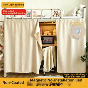 Gaorui | Magnetic Easy-to-install Light Blocking Privacy Curtain