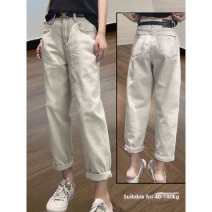 Fashionable High-Waist Slimming Petite Straight Leg Jeans