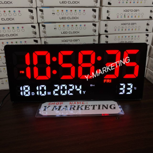 (3609) Large Time Digit Led Digital Alarm Clock Wall hang & Stand