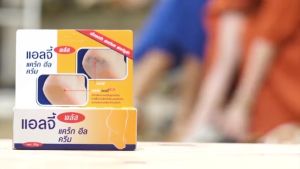 Ellgy Plus Cracked Heel Cream เอลจี้ พลัส แคร็ก ฮีล ครีม 10 กรัม [1 หลอด] BB 2205 ครีมทาส้นเท้าแตก