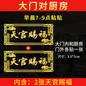 Tranh Trang Trí Nhà Cửa Tranh Phòng Ngủ Tượng Thần May Mắn Vật Trang Trí Treo Tranh Phòng Khách Tranh Trang Trí Hợp Kim Tranh Trang Trí Phòng Ngủ