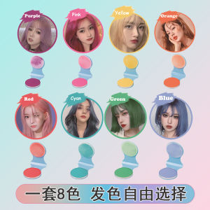 Disposable Coloring Powder Cake Easy to Color Cos Music Festival Stage Colorful Dyeing Set Tools One Time Use Hair Dye