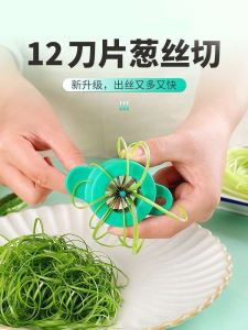 Multi-Functional Kitchen Chopped Onion Handy Gadget Plum Blossom Onion Cutting Knife Chopped Onion Shredded Vegetable Chopped Onion Green Chinese Onion Shredded Chili Tools
