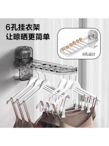 Portable Travel Foldable Suction Cup Clothes Hanger Strong Hotel Balcony Clothes Drying Rack No Drilling Needed Moveable