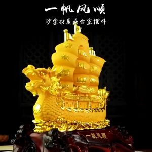 2024龙年沙金龙摆件 一帆风顺 船 风水摆件 招财摆件 玄关酒店公司前台手工艺品 商务乔迁开业礼品 Feng Shui