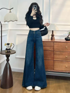 High Waist Flared Jeans Womens Loose Drapey Trendy Spring Autumn New Style Slimming Wide Leg Pants Casual Cotton Stretch Denim