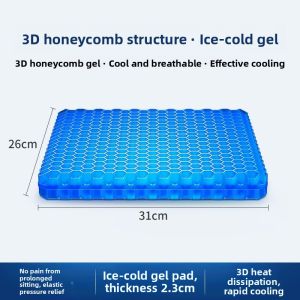 MONLEYTA | Car Seat Cushion Summer Cool Gel Single Piece Honeycomb Electric Tricycle Ice Pad Heat Insulation Truck Seat Cushion