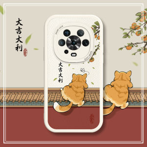 Huawei Honor Magic7 Phone Case Full Cover Soft Silicone Creative Personalized Orange Cat Mens Womens High-End Leather Pattern Protective Cover