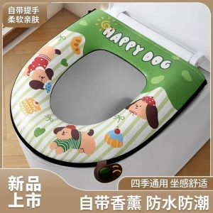 Adorable Zippered Toilet Seat Cover Double-Sided Waterproof Skin-Friendly Cute Dog Design Universal Fit Bathroom Essential