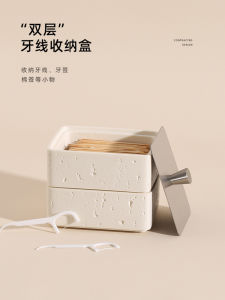Double-Layer Creative Toothpick Cotton Swab Storage Box Luxury Home High-End Dental Floss Stick Organizer Household Storage Container