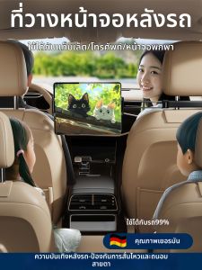 wasshope | Giá Đỡ Máy Tính Bảng Gập Rút Dài Cho Ghế Hậu Ô Tô Nhôm