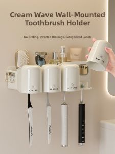 MEIZHUFU | Wall-Mounted Hole-Free Toothbrush and Cup Holder