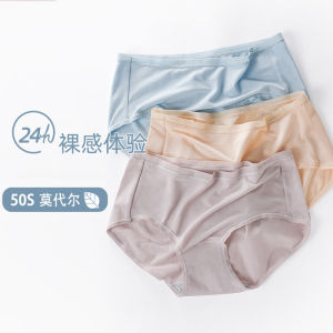 Comfortable Breathable Modal Triangle Pants for Women Mid-Waist Quick-Drying Underwear in Solid Color Simple Design